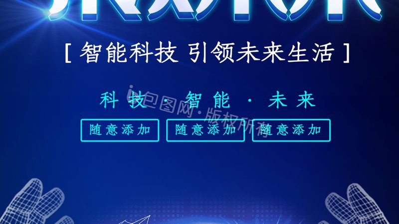 数字孪生工厂解决方案的成本构成